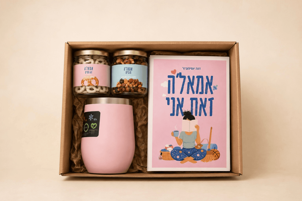 רגע לעצמך
